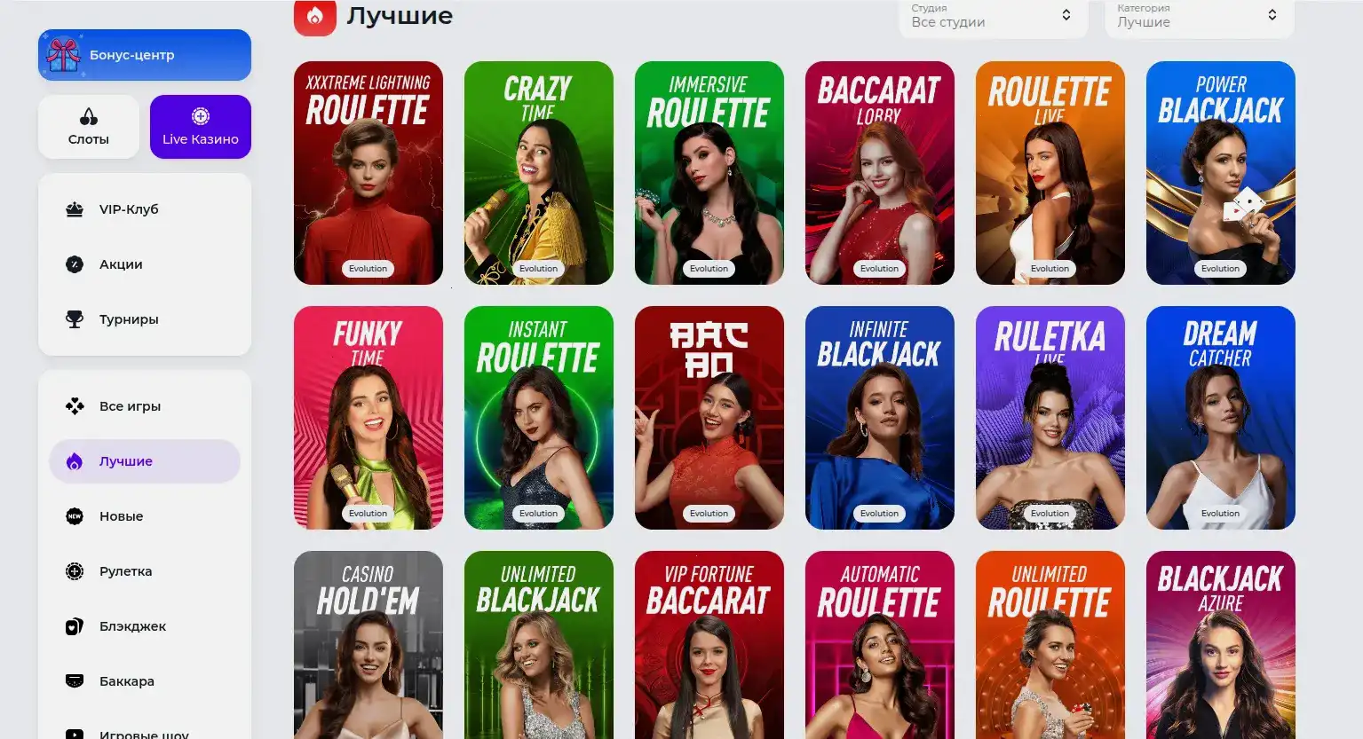 Рабочее зеркало сайта Вулкан 777 на экране ноутбука